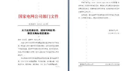 首页- 南宫NG28集团娱乐官方网站
