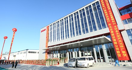 首页- 南宫NG28集团娱乐官方网站