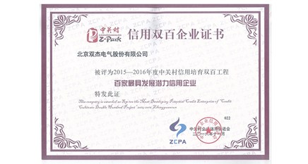 首页- 南宫NG28集团娱乐官方网站