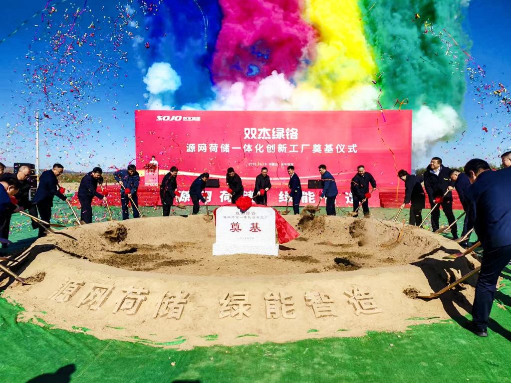 首页- 南宫NG28集团娱乐官方网站