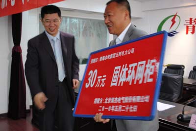 首页- 南宫NG28集团娱乐官方网站