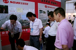 首页- 南宫NG28集团娱乐官方网站