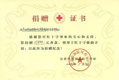 首页- 南宫NG28集团娱乐官方网站