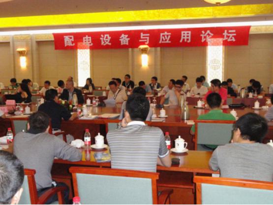 首页- 南宫NG28集团娱乐官方网站
