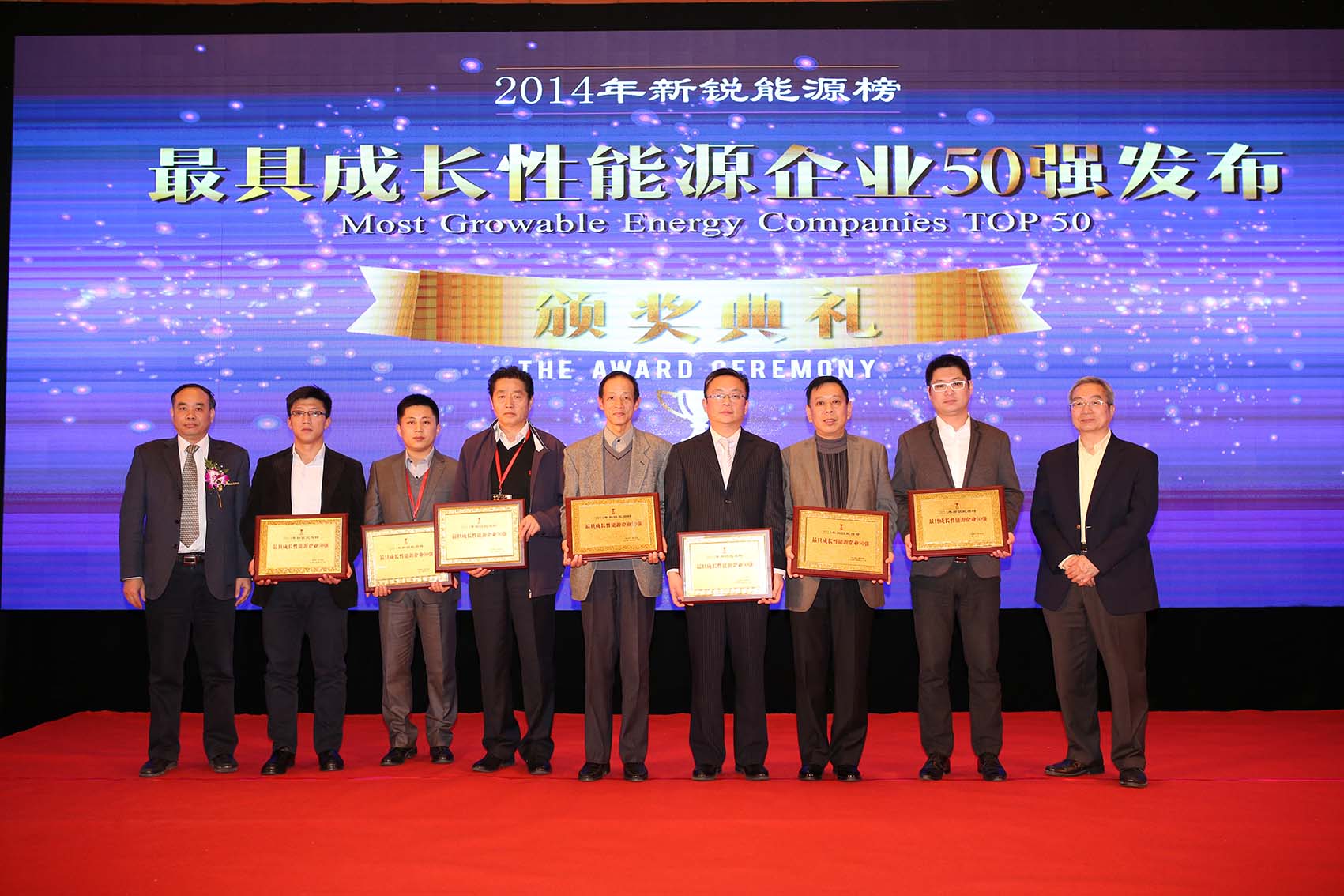 首页- 南宫NG28集团娱乐官方网站